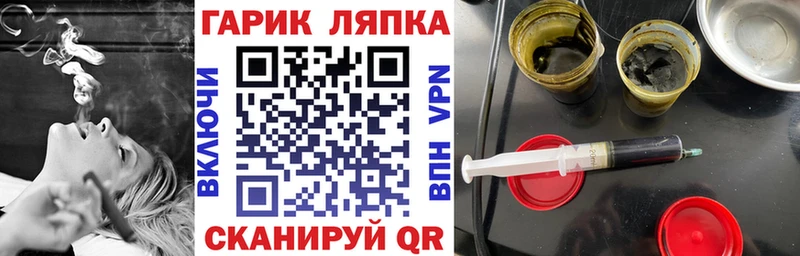 Где можно купить наркотики Воскресенск A PVP  ГАШИШ  МАРИХУАНА  Кокаин 