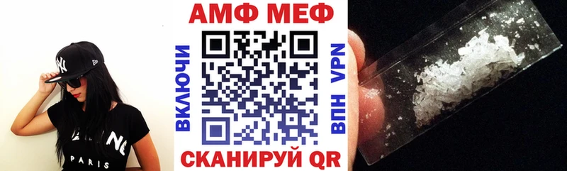 магазин  наркотиков  Воскресенск  АМФЕТАМИН 97% 