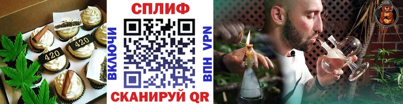 Cannafood конопля  shop формула  Воскресенск 