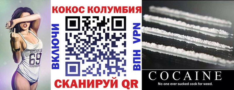COCAIN 98%  блэк спрут ONION  Воскресенск 