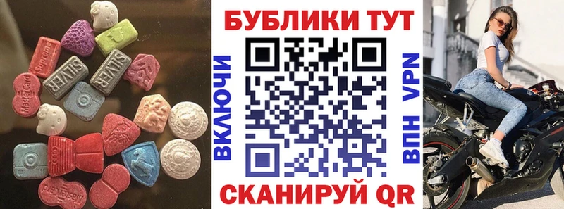 Ecstasy круглые  Воскресенск 
