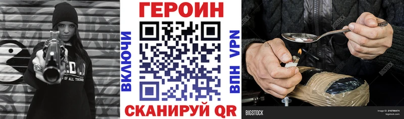 ГЕРОИН гречка  Воскресенск 