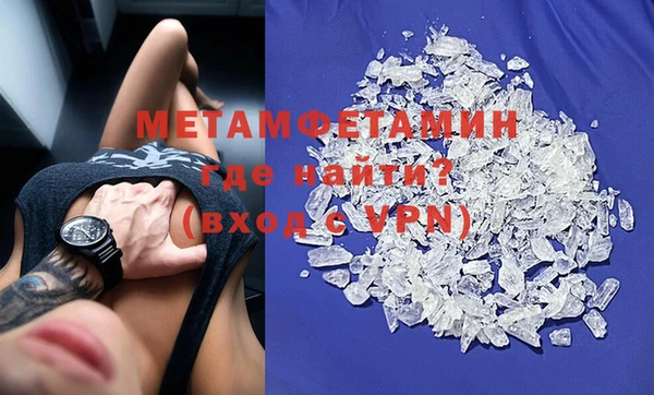скорость mdpv Балахна