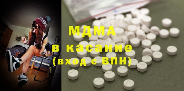 альфа пвп VHQ Армянск