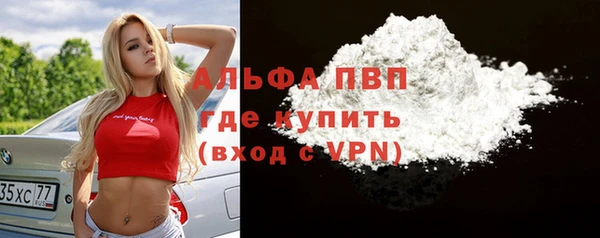 mdpv Баксан