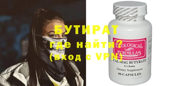 2c-b Аркадак