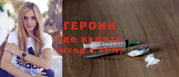мефедрон мука Валуйки