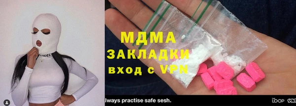 скорость mdpv Балахна