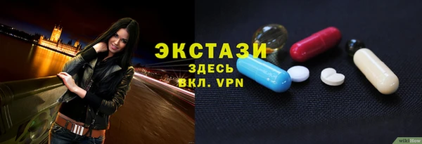 альфа пвп VHQ Армянск