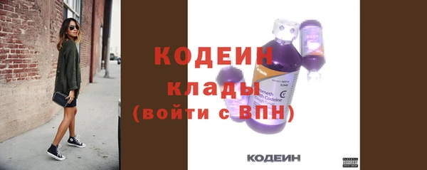 скорость mdpv Балахна