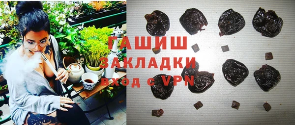 герыч Валдай
