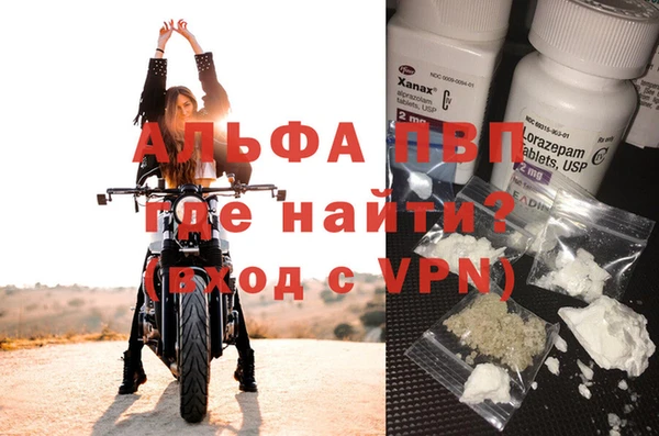 спиды Бутурлиновка