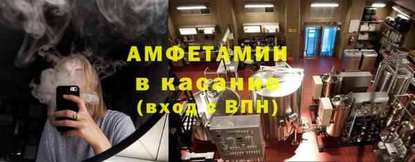 альфа пвп VHQ Армянск