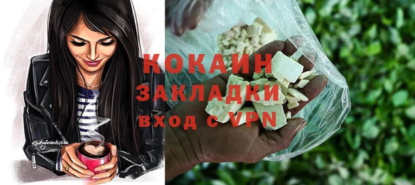 дживик Балабаново