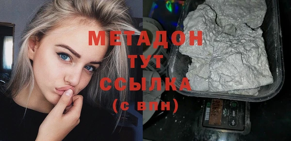альфа пвп VHQ Армянск