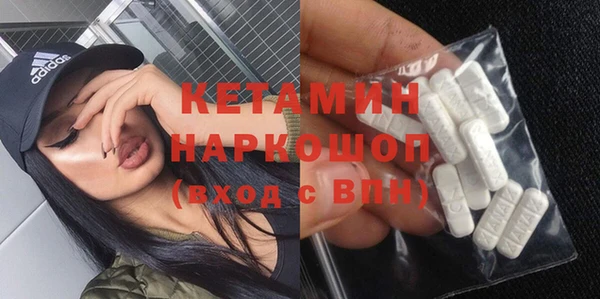 прущий лед Арсеньев