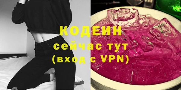 2c-b Аркадак