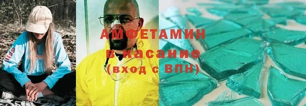 альфа пвп VHQ Армянск