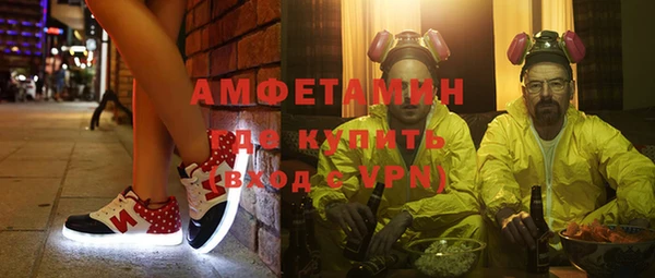 альфа пвп VHQ Армянск