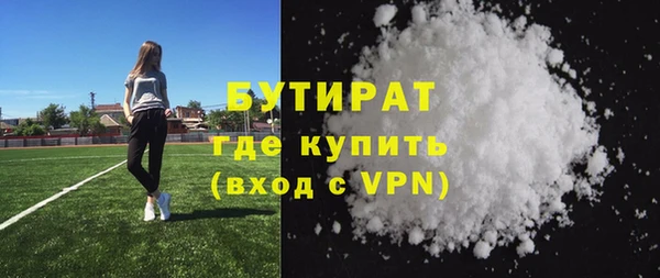 скорость mdpv Балахна