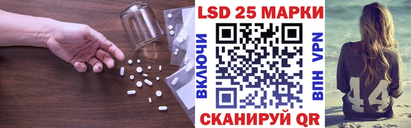 ЛСД экстази кислота  где найти   Воскресенск 