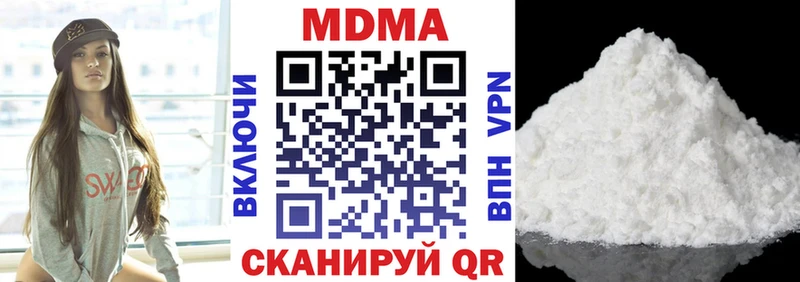 МДМА кристаллы  Воскресенск 