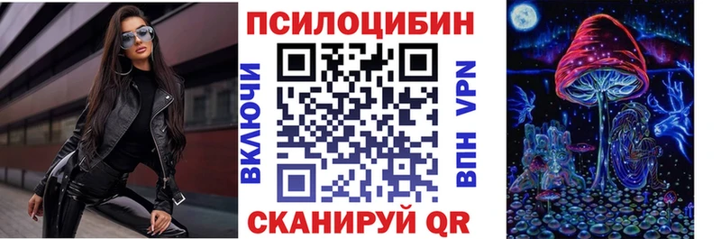 где можно купить наркотик  Воскресенск  Галлюциногенные грибы ЛСД 